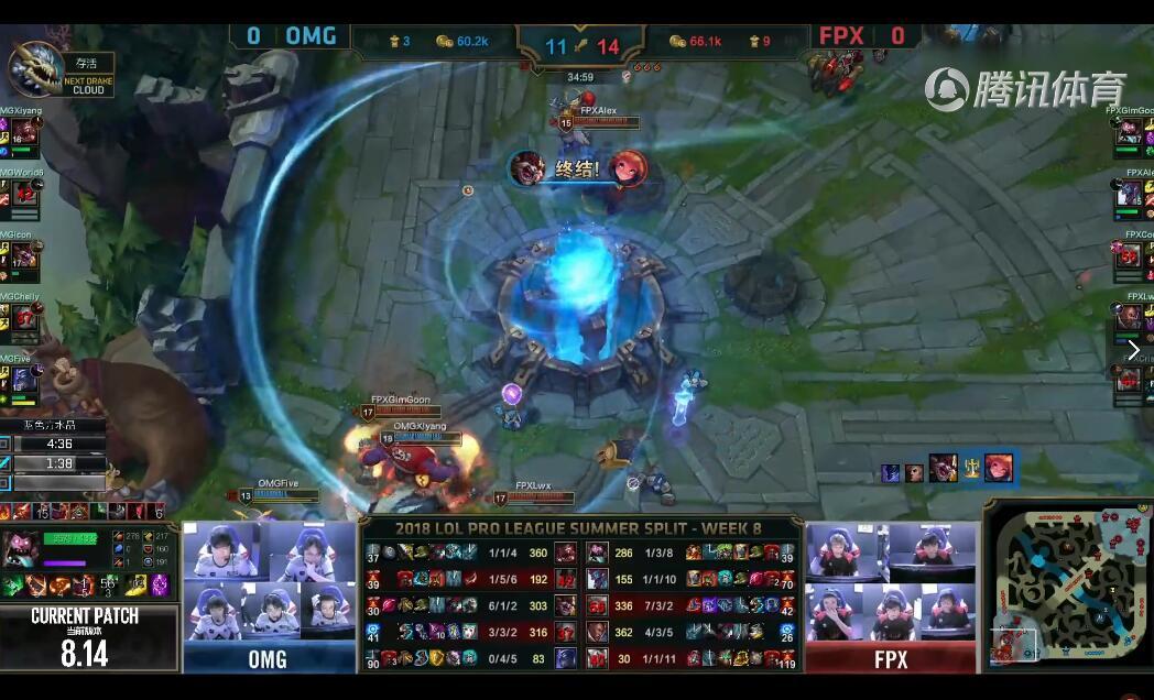 2018LPL夏季赛 FPX vs OMG （8.6）第一局赛事复盘