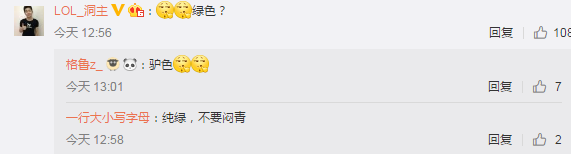 洞主今天染头发了，网友的评论亮了