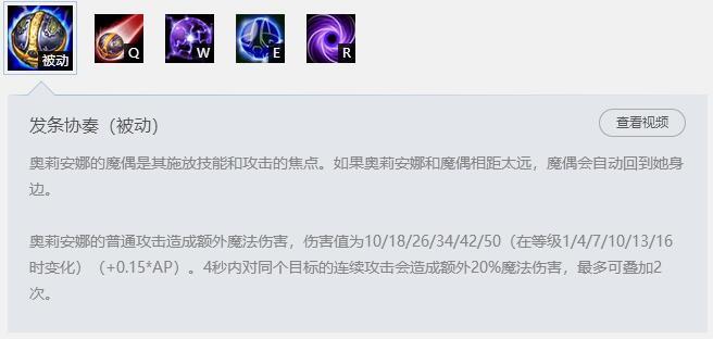 卡萨丁打发条 中单卡萨丁对线发条魔灵奥莉安娜的对线技巧