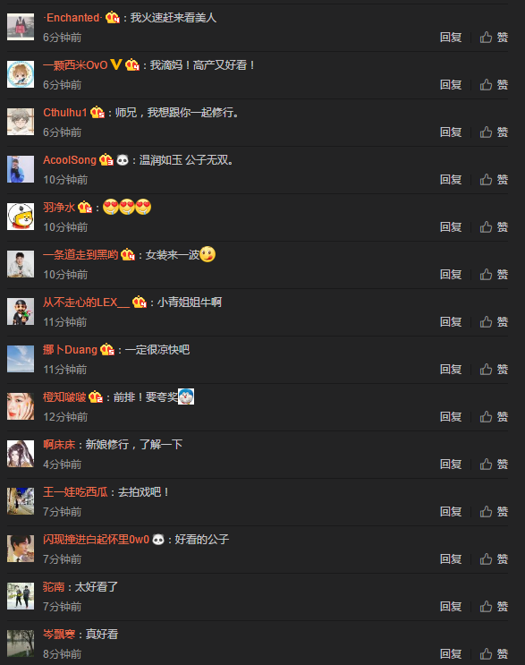 诺夏古风美男 疑喊话AJ做PK