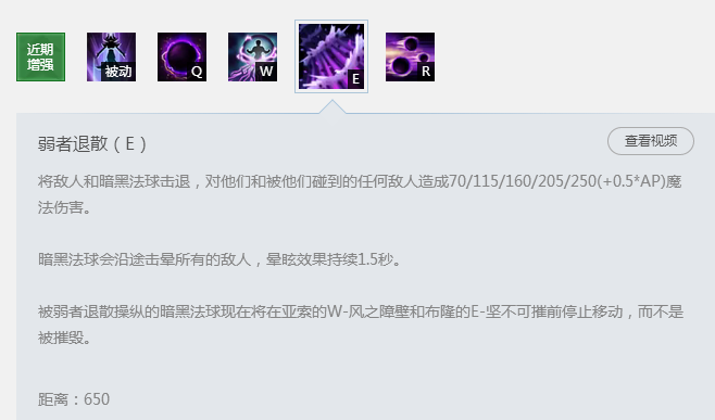 小鱼人打辛德拉 韩服第一潮汐海灵教你怎么打黑暗元首