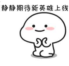 亚运会赛程公布 亚运会电子竞技项目将于27-29日举行