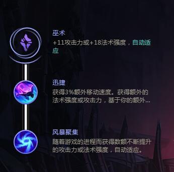 S8吸血鬼天赋 万场钻石大神吸血鬼天赋符文电刑流攻略