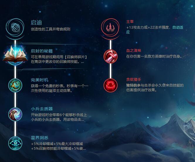 吸血鬼打虚空之眼 韩服王者吸血鬼教你对线虚空之眼维克兹