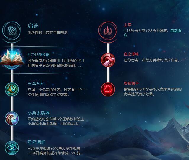 吸血鬼打卡尔玛 国服大师教你吸血鬼打天启者卡尔玛