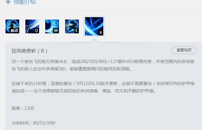 小鱼人打亚索 万场潮汐海灵教你怎么打疾风剑豪