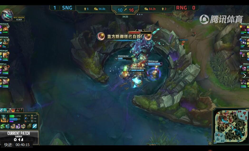 2018LPL夏季赛 SNG vs RNG （8.7） 赛事复盘