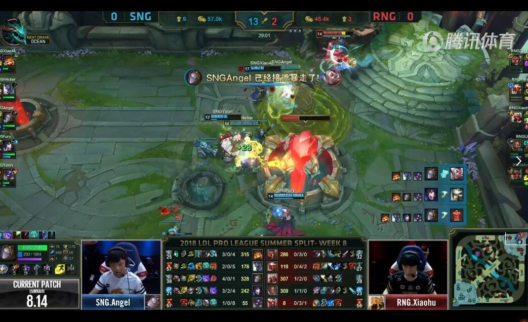 2018LPL夏季赛 SNG vs RNG （8.7） 赛事复盘