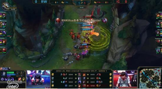 2018夏季赛 IG VS RW （8.8）史上最快比赛赛事复盘