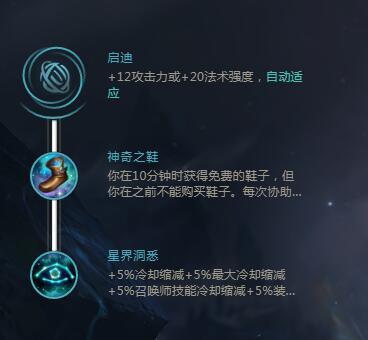 S8吸血鬼天赋 峡谷之巅大神吸血鬼天赋符文详细攻略