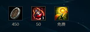 吸血鬼出装 韩服钻1吸血鬼出装详细攻略