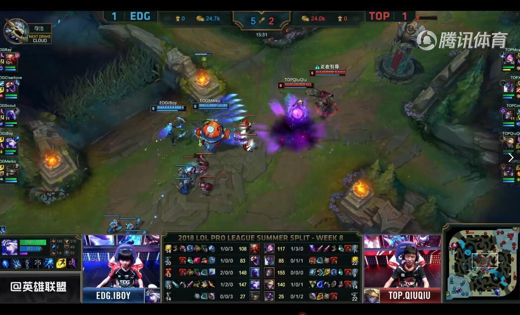 2018LPL夏季赛 TOP vs EDG （8.8） 赛事复盘