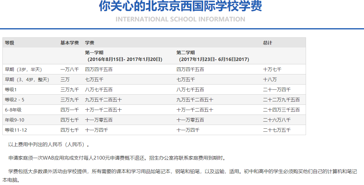 B站美妆UP主，美妆博主扣子个人介绍