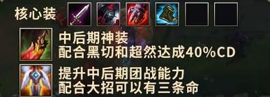 新版暗裔剑魔技能及技巧详解