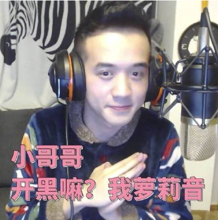 陈晨阳同人介绍，游戏解说蛋蛋，女装大佬贝拉拉和土木三班陈同学