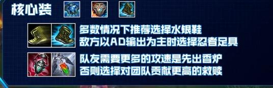 万场幻翎洛教你怎么打好辅助