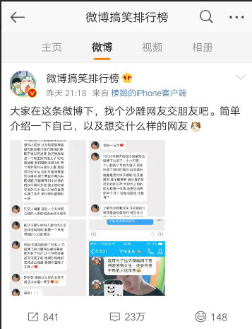 榜姐个人资料,陈雅茹信息简介