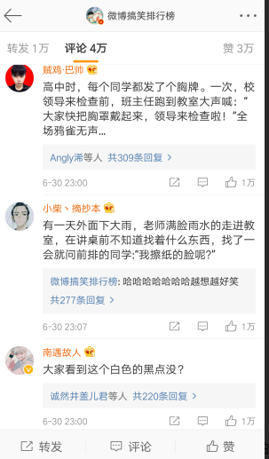 榜姐个人资料,陈雅茹信息简介