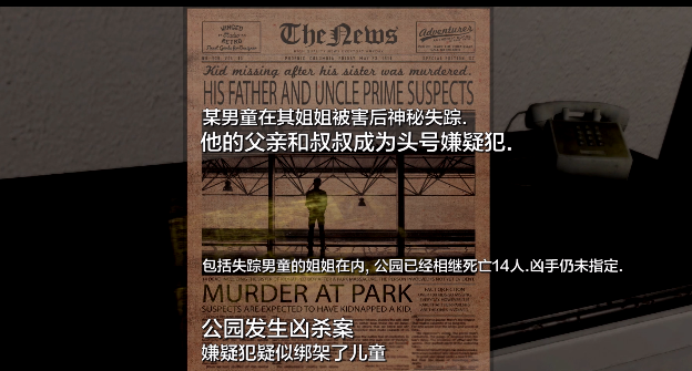 B站游戏UP主，恐怖游戏主播C菌，这款“地狱公寓”你玩过了吗？