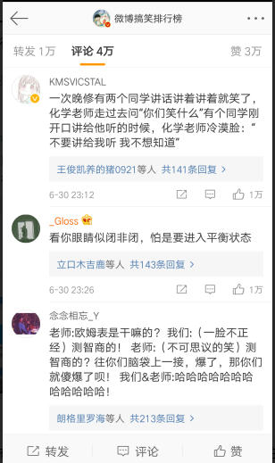 榜姐个人资料,陈雅茹信息简介