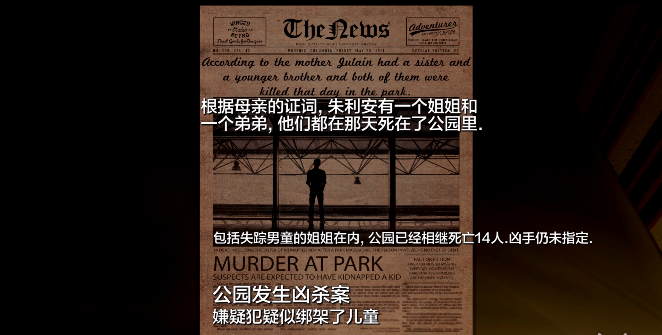 B站游戏UP主，恐怖游戏主播C菌，这款“地狱公寓”你玩过了吗？