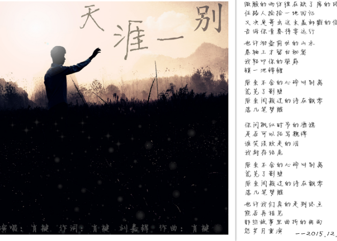 肖辰亦尘个人资料,肖楗信息简介