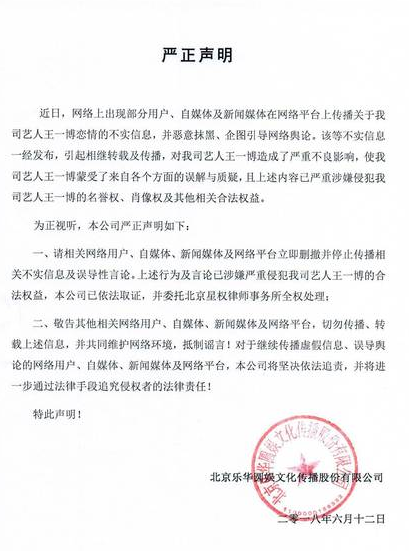 綦美合个人资料,綦美合信息简介