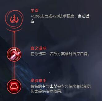 S8维克托天赋 峡谷之巅王者机械先驱天赋符文艾黎流攻略