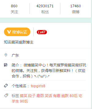 榜姐个人资料,陈雅茹信息简介