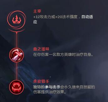S8铁男天赋 最新王者局金属大师天赋符文详细攻略