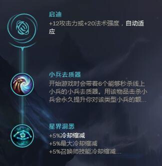 S8马尔扎哈天赋 钻石大神虚空先知天赋符文艾黎流攻略
