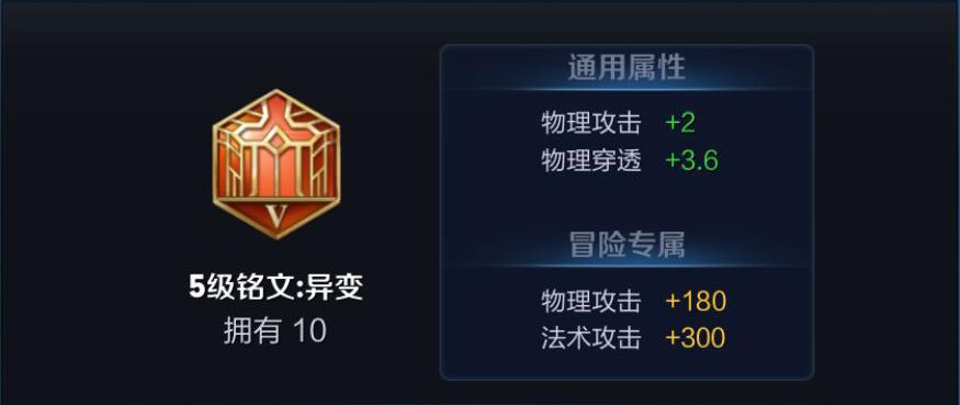王者荣耀赵云铭文 百场老司机手把手教你配铭文