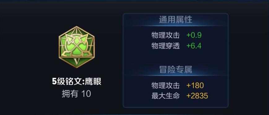王者荣耀赵云铭文 百场老司机手把手教你配铭文