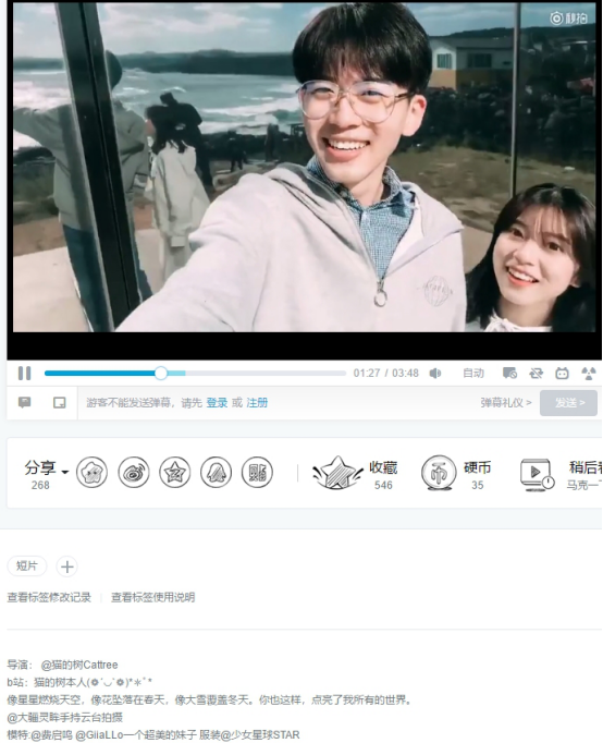 摄影网红，猫的树cattree微电影“吴谨言穿越剧”
