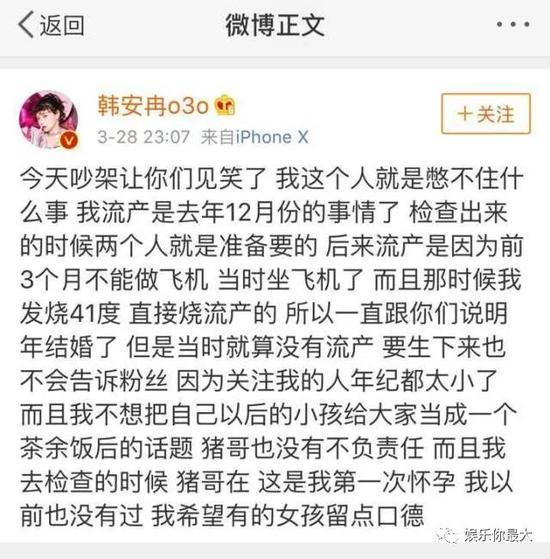 变形记网红韩安冉整容前后照片，被称“渣男收割机”