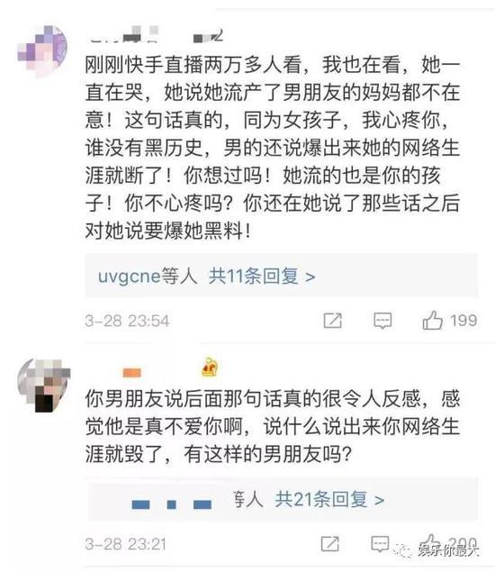 变形记网红韩安冉整容前后照片，被称“渣男收割机”