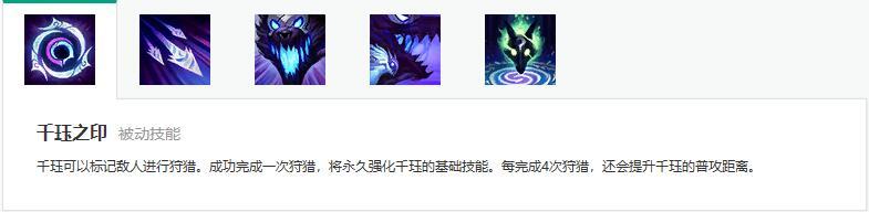 千珏打野加点 永猎双子连招应该怎么打
