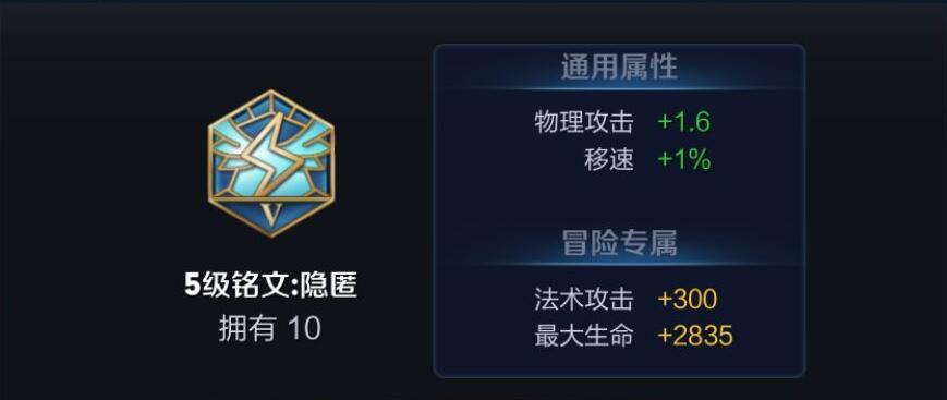 王者荣耀赵云铭文 百场老司机手把手教你配铭文