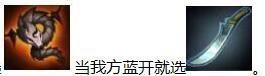 S8剑圣打野出装 最强无极之道教你剑圣打野出装
