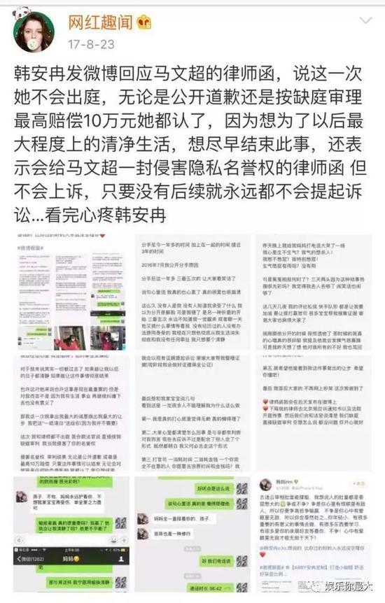 变形记网红韩安冉整容前后照片，被称“渣男收割机”