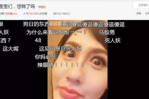 刘梓晨个人资料，蛇精男刘梓晨信息介绍