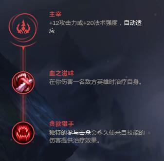 S8蛇女天赋 韩服钻1魔蛇之拥天赋符文相位猛冲流攻略
