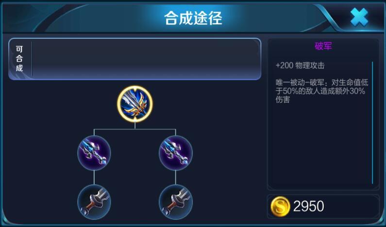 王者荣耀凯高爆发半肉出装攻略  胜场六百万上单凯