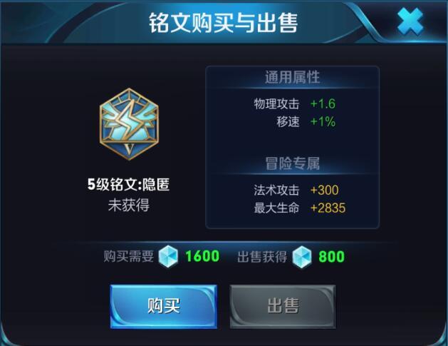 王者荣耀凯铭文 荣耀王者大神教你如何搭配
