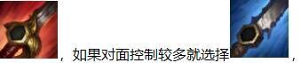 S8剑圣打野出装 最强无极之道教你剑圣打野出装