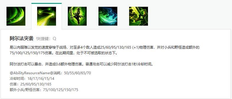 剑圣打野加点 无极剑圣打野连招使用技巧