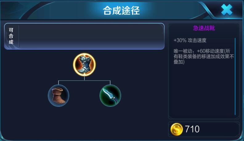 王者荣耀猴子出装  王者大神教你孙悟空出装