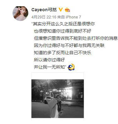 焦可然黑历史,焦可然到底有哪些黑历史