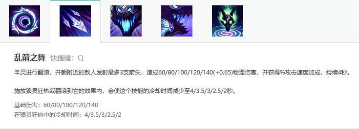 千珏打野加点 永猎双子连招应该怎么打