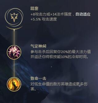 S8发条天赋 万场发条魔灵天赋符文艾黎流攻略